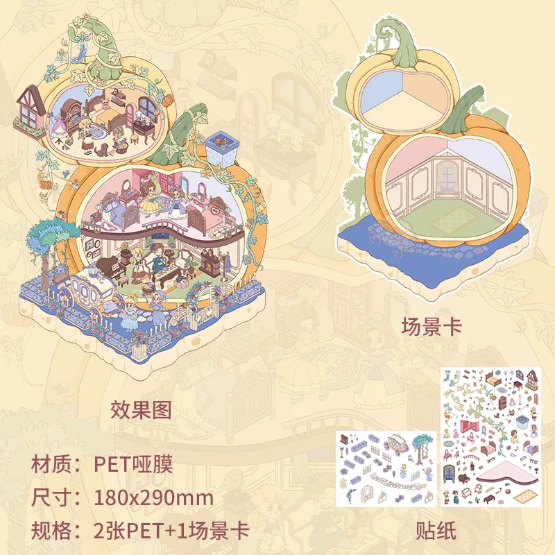 بطاقة عاشق 3 قطع [سلسلة الحكايات الخيالية] مقاومة للماء ثلاثية الأبعاد ملصقات المناظر الطبيعية الكبيرة أليس فانتسي داي سندريلا بيت اليقطين