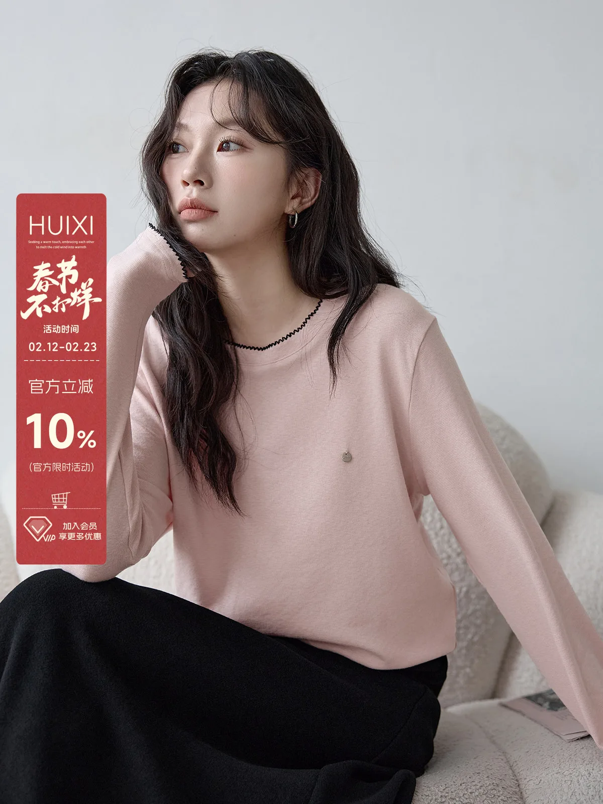 

Pink Lace Knitwear Long Sve Women's Base irt HUIXI Commute Sle Autumn Winter Faionable Versatile Boting Top
