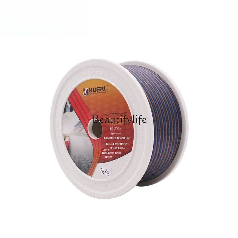 

JJ accessoriesJCar audio speaker cable for modification