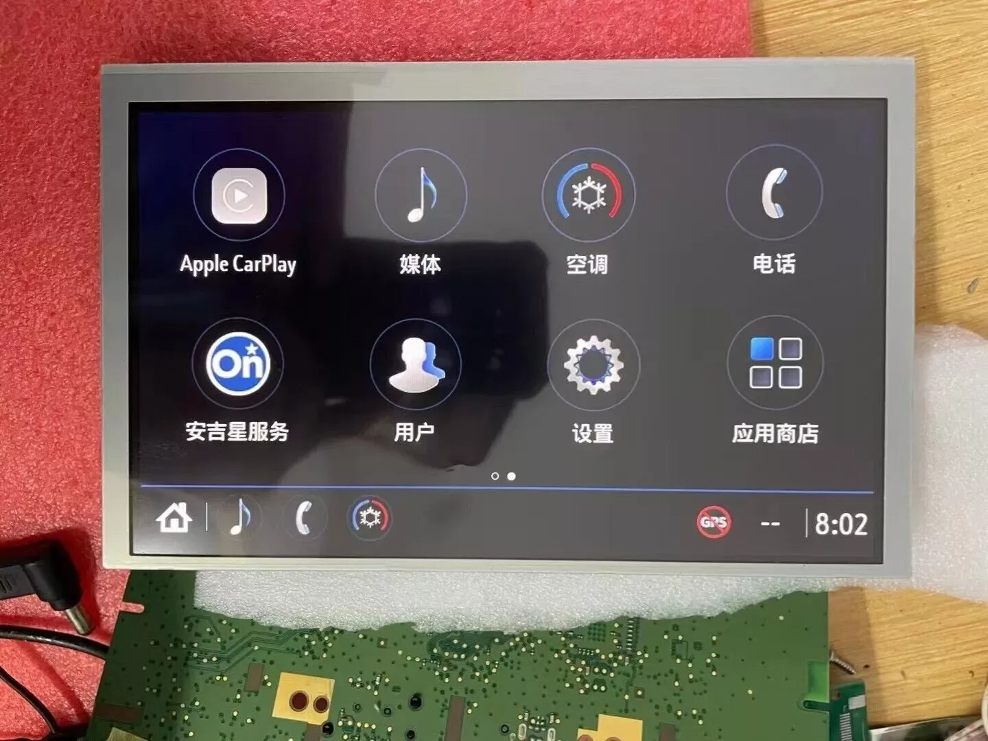 8 polegadas LQ080Y5DZ10 Opel Chevrolet Buick Verano Navegação Display LCD Conjunto de tela de toque capacitiva