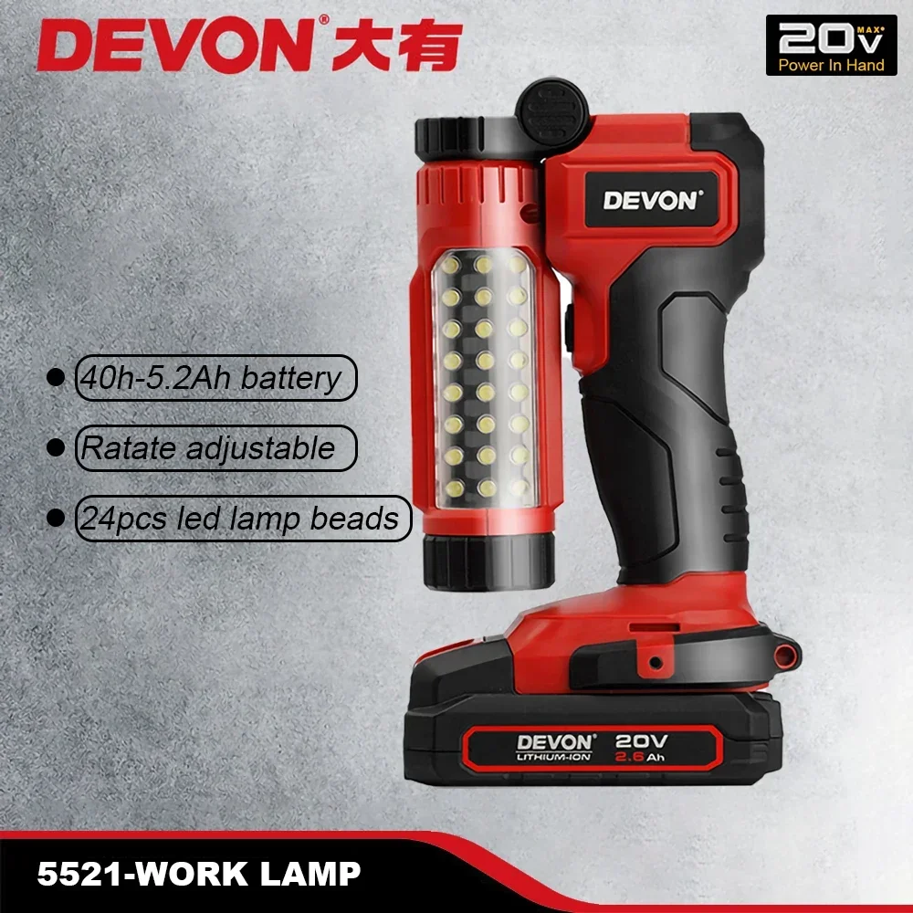 DEVON 20v Portable Cordless Lanterns 5521 Rotatable Suspension Rechargeable for Work Place Outdoor Camping Share Flex Battery