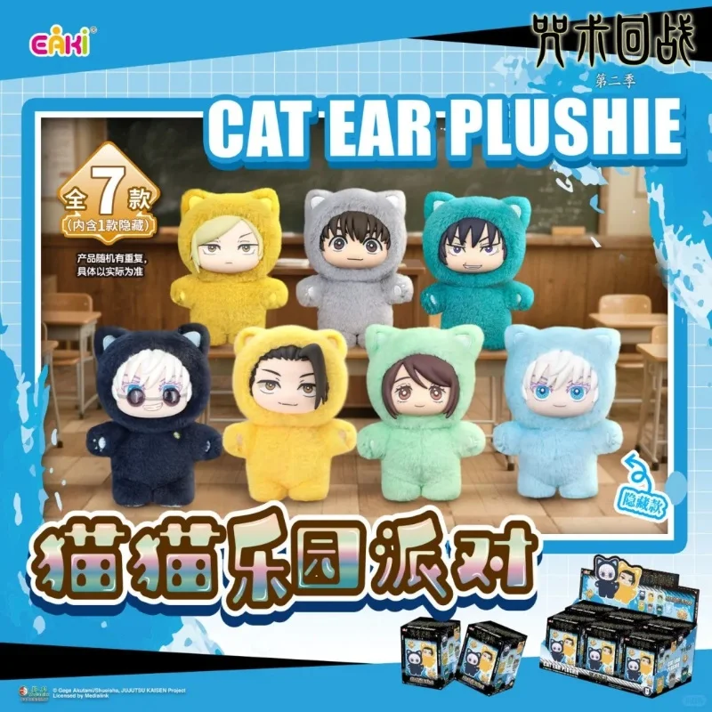 

New Jujutsu Kaisen 2 Cat Paradise Party Series Original Blind Box Gojo Satoru Anime Figure Cotton Doll Decor Toys Birthday Gift