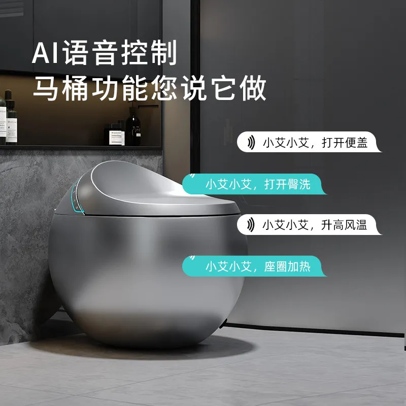 Integrated color smart toilet household automatic instantaneous non-water pressure restriction toilet