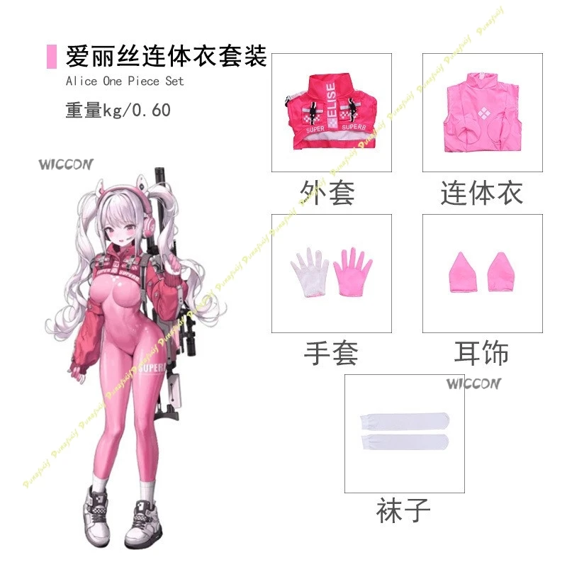 آلهة النصر: NIKKE الفتيات الوردي شعر مستعار ألعاب أنيمي نيسيي السراويل قفازات الجوارب معطف تأثيري ازياء النساء عيد الميلاد هالوين