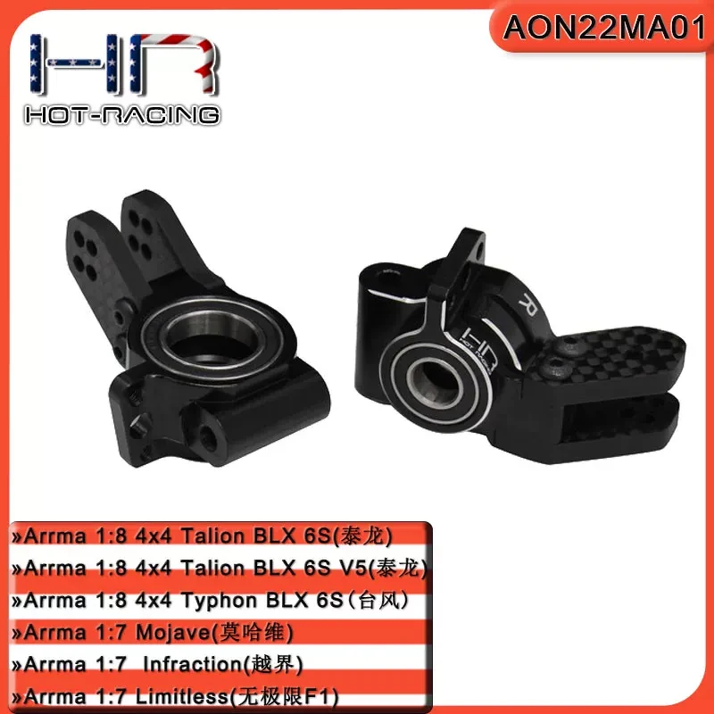 Upgraded Aluminum Rear Hub Carrier w/ Carbon Link Tab & Oversized Bearings for Arrma 6S Kraton Talion Typhon Replace AR330193