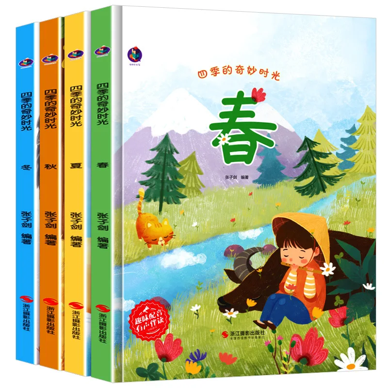 

Four Seasons Time Picture Book Hardcover, 3-6 Year Old Picture Book Storybook, Children's Enlightenment Book