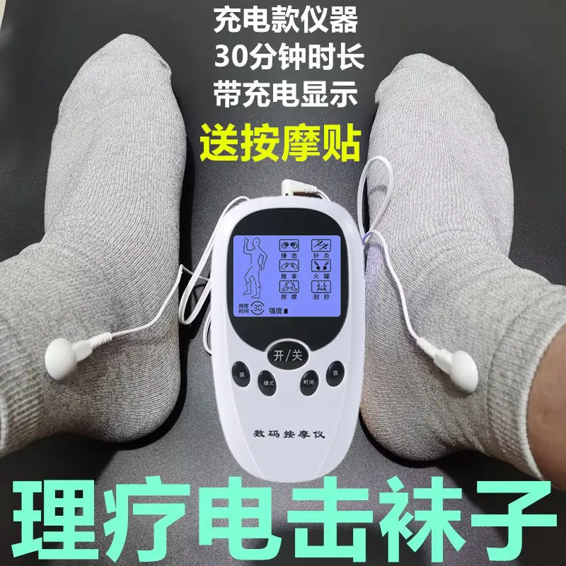 Microcurrent Therapy Massage Electric Shock Socks Stimulate Feet Conductive Socks Massage Electric Shock Foot Therapy Pulse