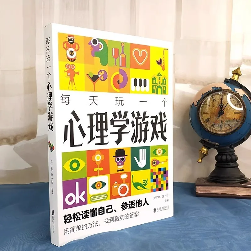Spielen Sie ein Psychologiespiel jeden Tag, um andere Persönlichkeit und emotionale Intelligenz durch einfache Methoden zu verstehen
