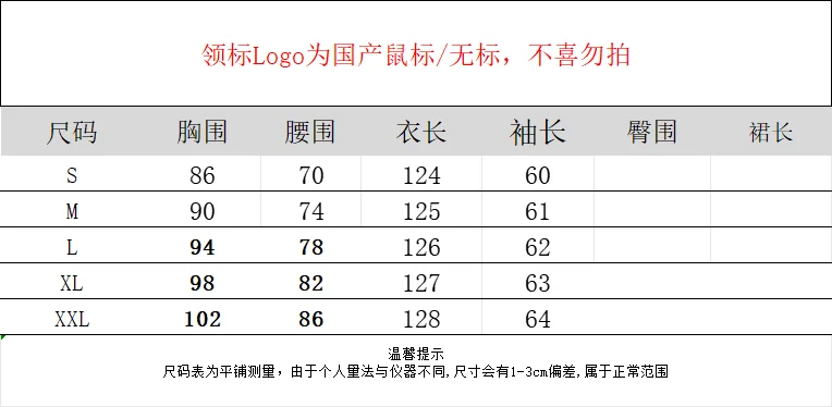 Schwarz Quadrat Kragen Elegantes Kleid Frauen Langarm einreiher Chic Vestidos Bodycon Streetwear Kleidung Dame