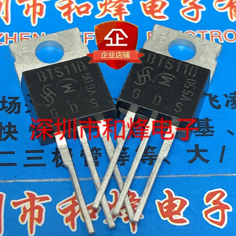 5PCS-10PCS BTS110  TO-220 100V 10A   On Stock  New And Origjnal