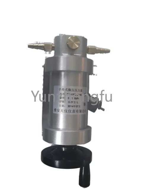 Micro-Pressure Generating Device Handheld Lightweight Micro-Pressure Force Pump Hand-Cranking Micro-Pressure Pressure Source