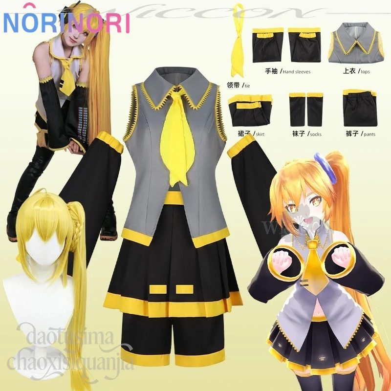 

Костюм для косплея Game Project Sekai: Акитата Неру (Vtuber Idol), модное панк-платье в стиле Y2K, желтое, с одним хвостиком, для Хэллоуина, JK косплей