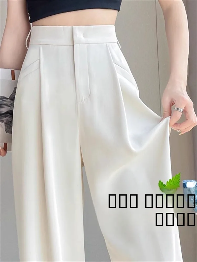 

Летние брюки из ледяного шелка с высокой талией и широкими штанинами, тонкие, повседневные, в пол, женские, из полиэстера, универсальные, коллекция 2026 года