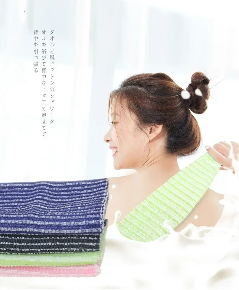 

Body Scrub Brush Rubbing Washcloth, Bath Brush for Dead Skin Removal, Bathing Sponge Wisp, Imported Genuine, Japan