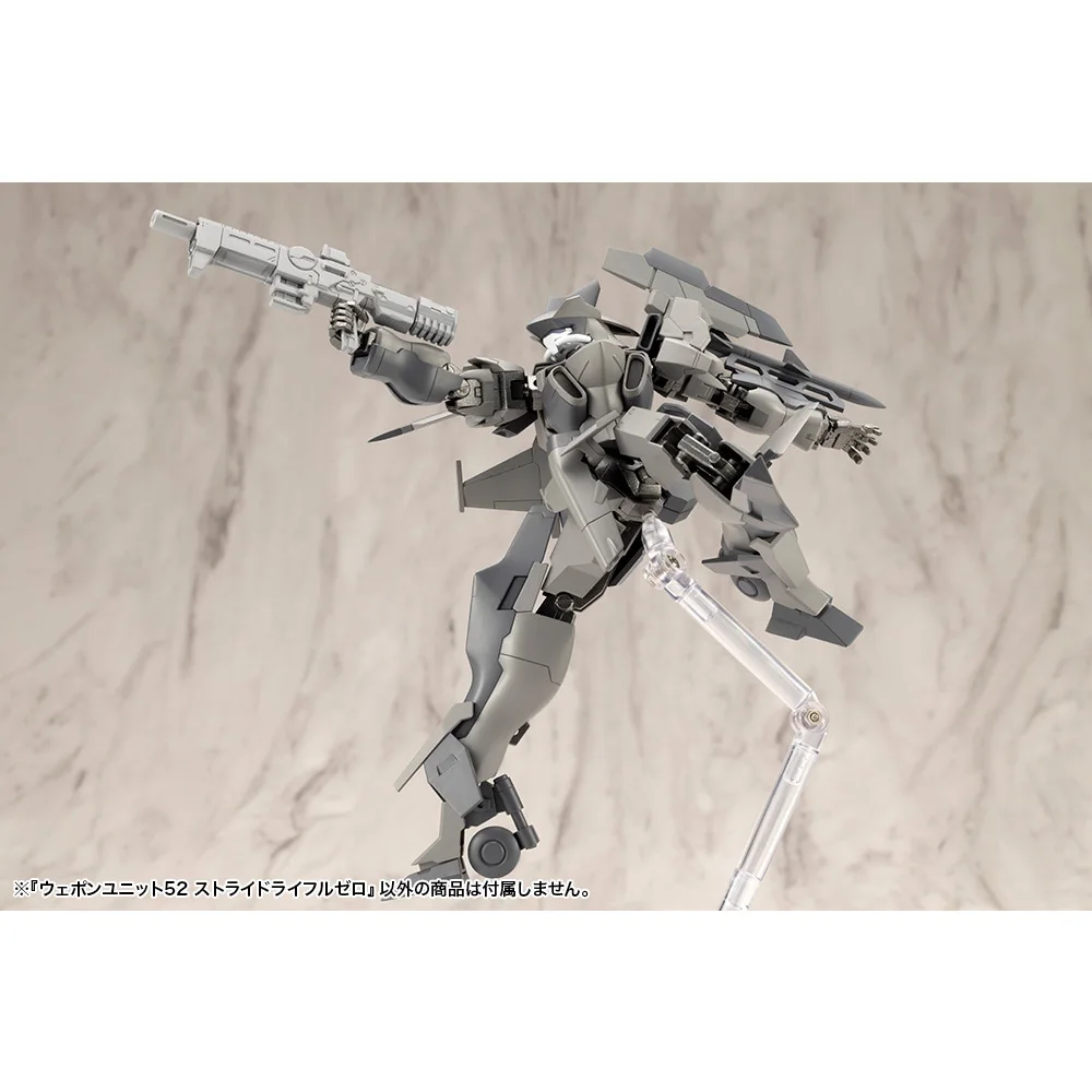 Kotobukiya MW52J MSG Stride Rifle Machine Girl ملحق نموذج مجمع