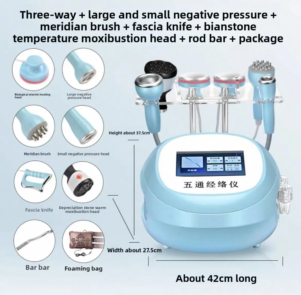 Meridian Dredging Whole Body Massage Fascia Beauty Salon Instrument