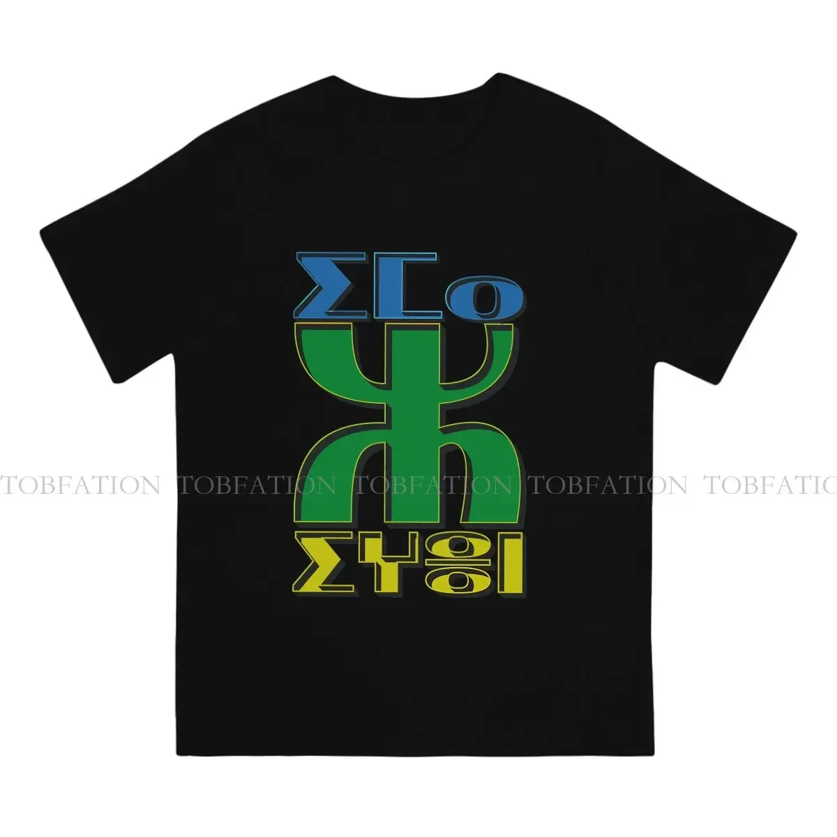 Amazigh 100% Cotton TShirts Amazigh N Imazighen Personalize Men's T Shirt Funny Clothing Size S-6XL