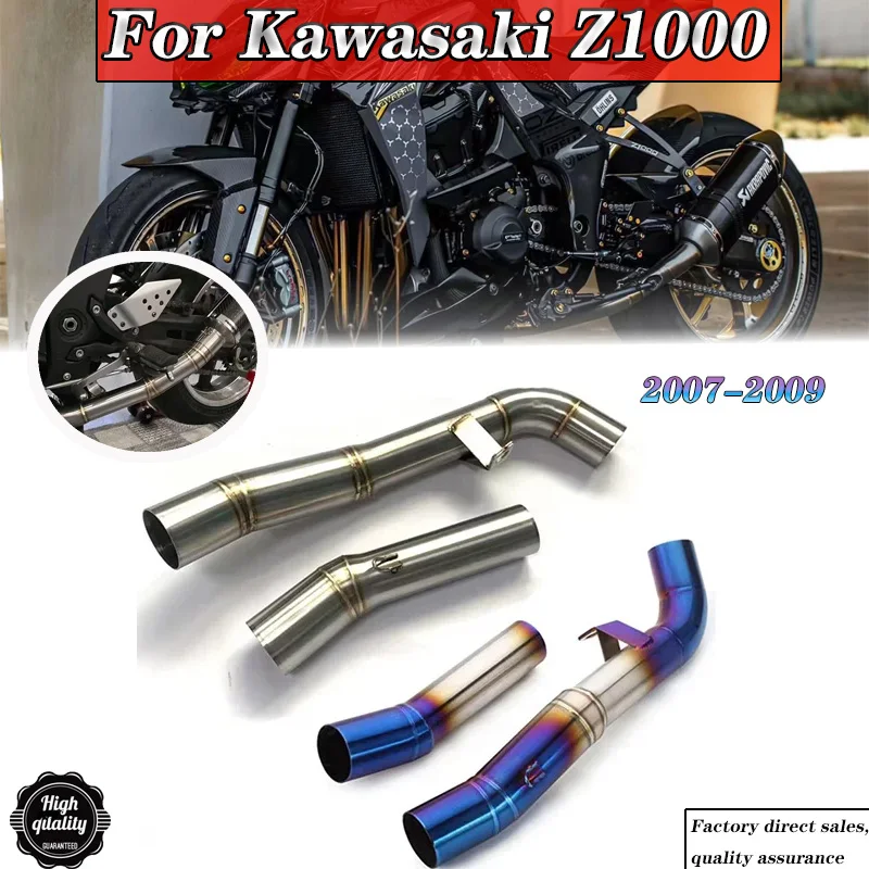 

Слипоны для Kawasaki Z1000 2007 2008 2009 Модифицированная средняя звеньевая труба выхлопной трубы мотоцикла 51 мм адаптер из нержавеющей стали