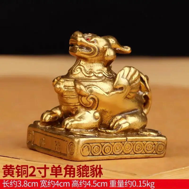 A Pair Of Copper Pixiu Ornaments Home Decoration, Attracting Wealth, Suitable For Living Rooms And Shops