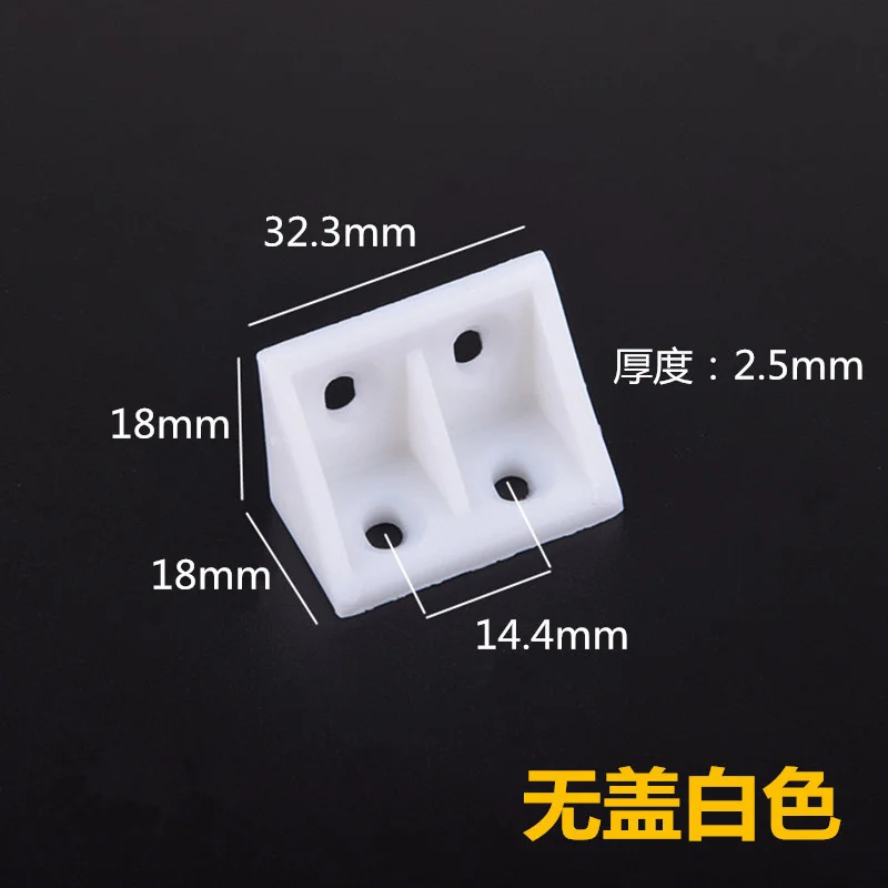 Nylon plastic thickened corner code furniture right angle 90 degree fixed layer board support cabinet accessories connector