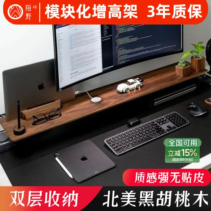 Walnut Monitor Stand - Solid Wood Desktop Riser, Computer Desk Organizer, Ergonomic Laptop Stand, Stylish Office Decor