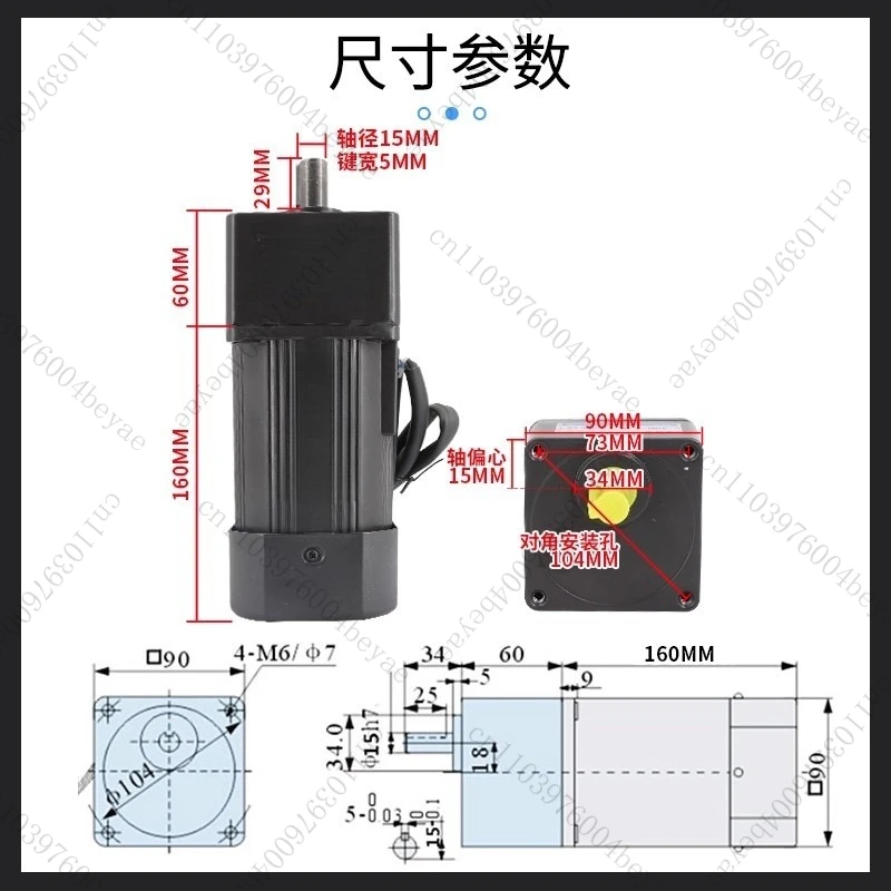 140W220V Ac Gear Re…