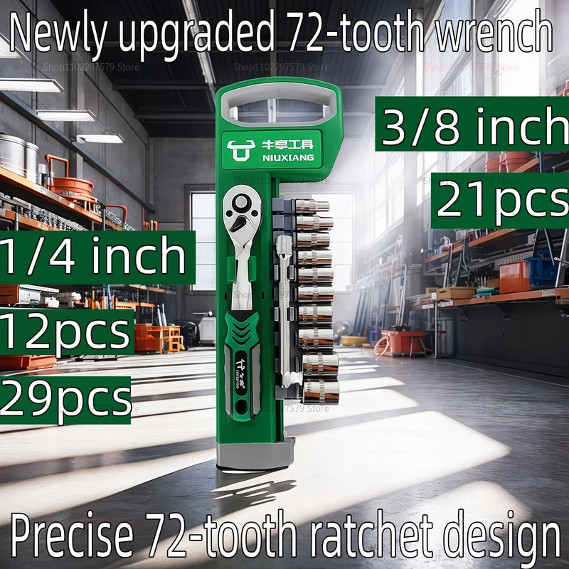 

Набор приводных головок 1/4 3/8 дюйма CR V, метрические имперские головки с быстроразъемным храповым ключом, 72 зубца, профессиональная автомобильная промышленность