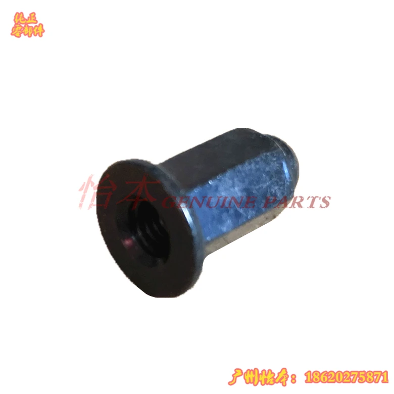 for Honda 8Th Civic CIIMO Inner Taillight Nut