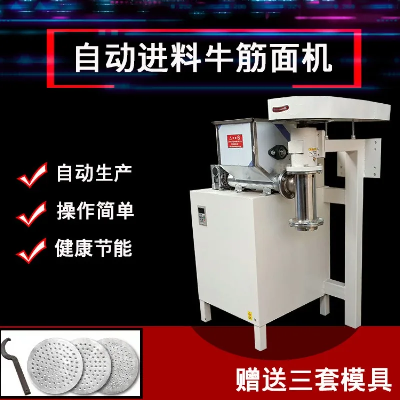 Commercial automatic beef tendon noodle machine, automatic feeding machine