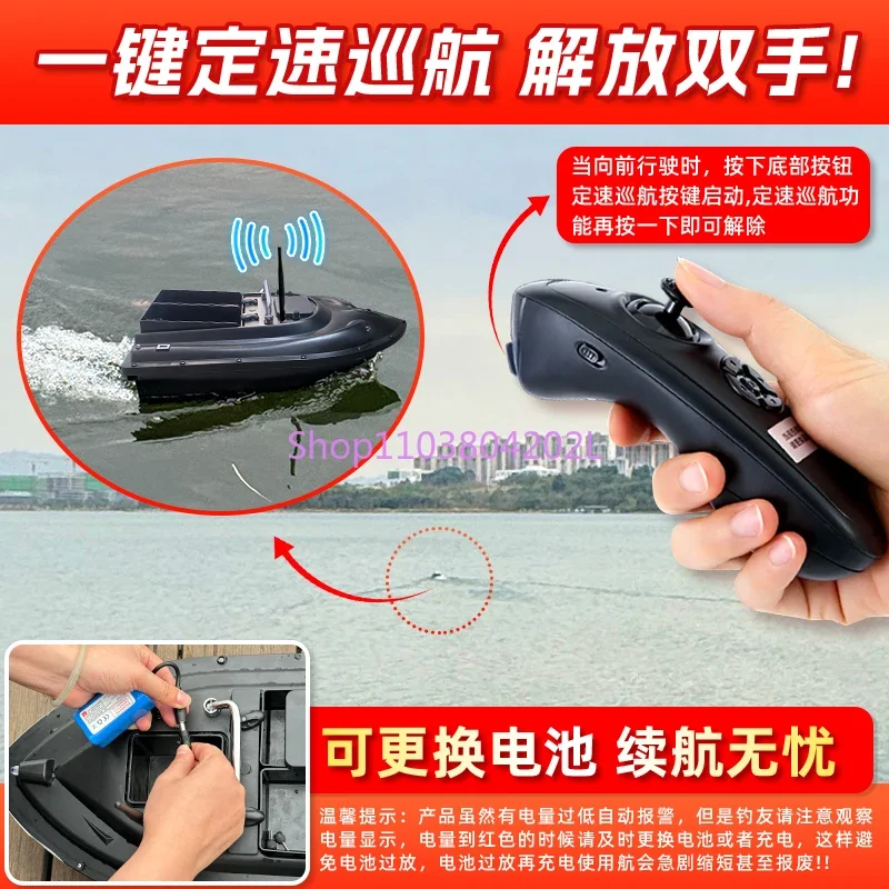 Drag Net Boat Trawl Remote Control New Type of Fishing Special Remote Control NesRemote ControlAutomatic