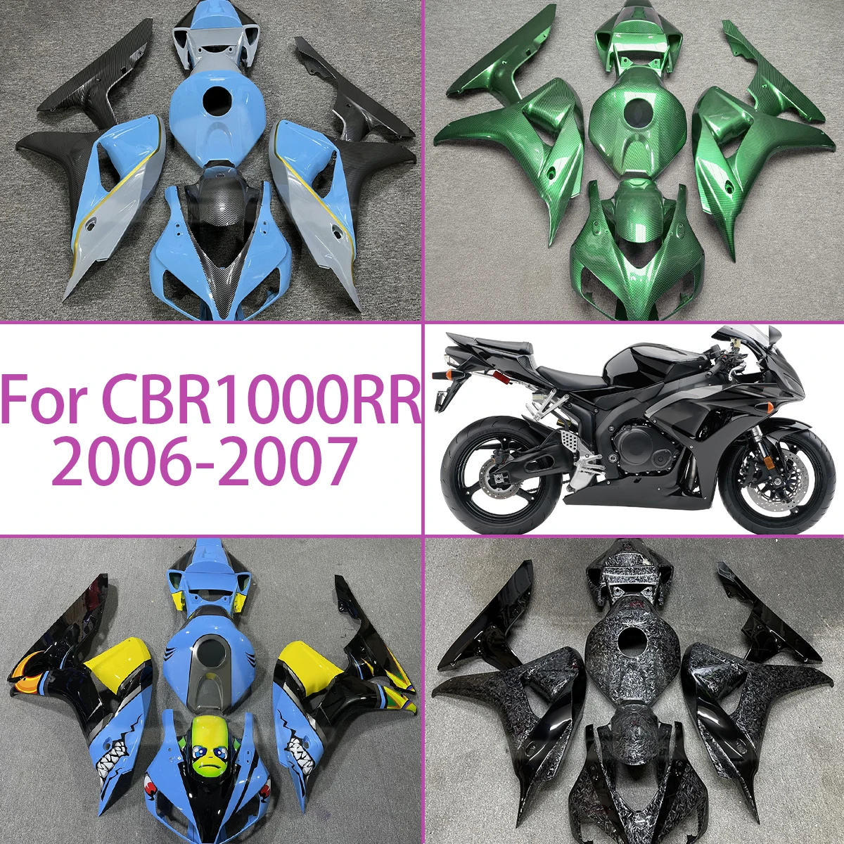 

Кованое углеродное волокно с эффектом углеродного волокна для Honda 2006 2007 CBR1000RR, обтекатели из АБС-пластика 06 07 CBR 1000RR