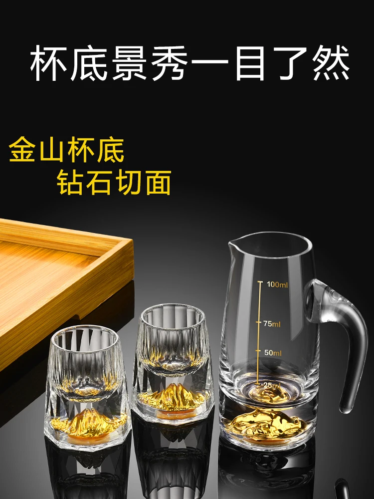 Luxury, high-end, creative, crystal glass, gold foil, Jinshan Baijiu cup, one mouth cup, household set, graduated wine