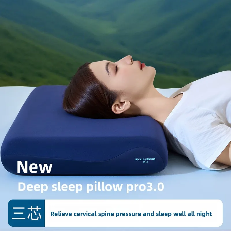 Hotel same deep sleep pillow pro3 memory pillow slow rebound cervical spine comfortable sleep memory cotton pillow core