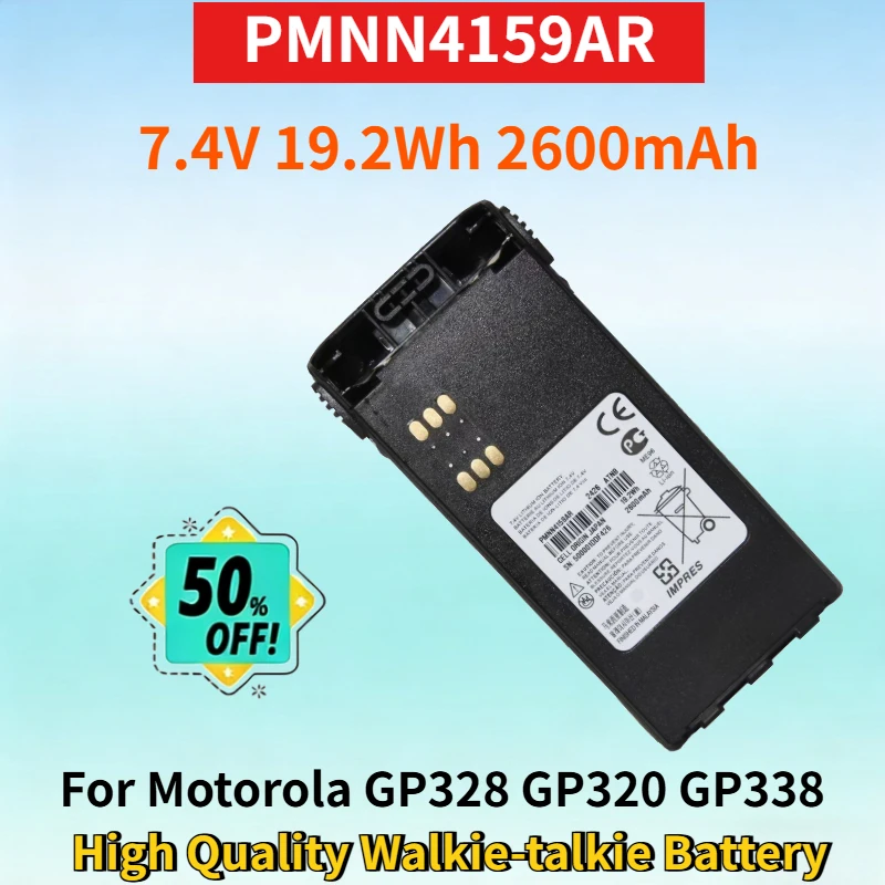 PMNN4159AR 7.4V 19.2Wh 2.6Ah Rechargeable Battery for Motorola GP328 GP320 GP338 GP380 HT750 High Quality Walkie-talkie Battery