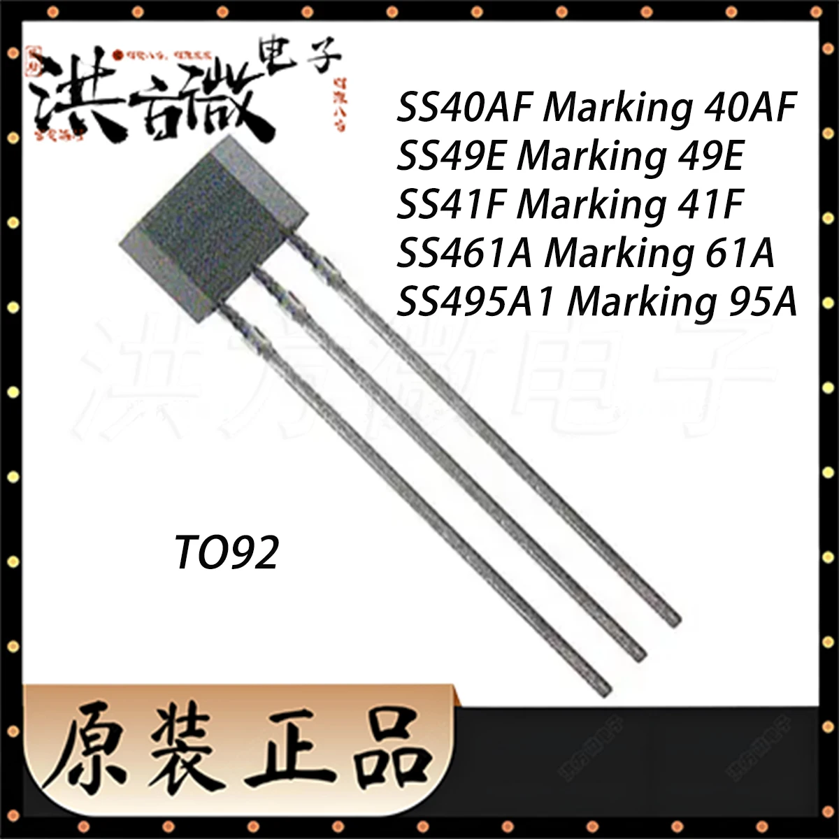 TO92 Hall Sensor TO-92 Original  SS40AF Marking 40AF SS49E Marking 49E SS41F Marking 41F SS461A Marking 61A SS495A1 Marking 95A