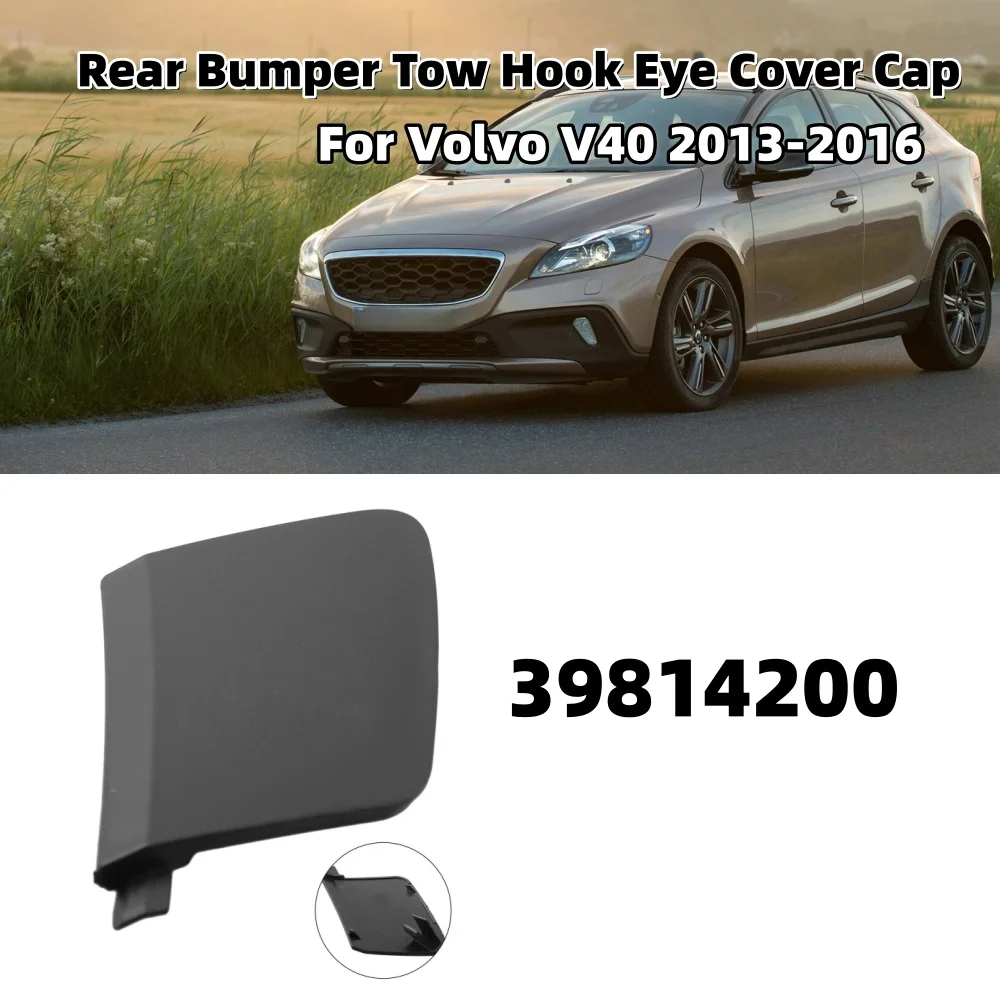 Крышка буксировочного крюка для заднего бампера Volvo V40 2013-2016