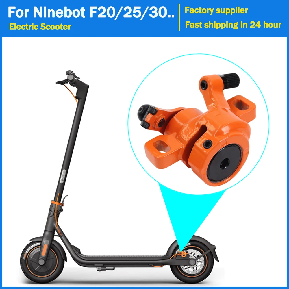 Electric Scooter Brake Disc Caliper For Ninebot Segway KickScooter F20 F25 F40 F30 Kickscooter Disc Brake Block Parts