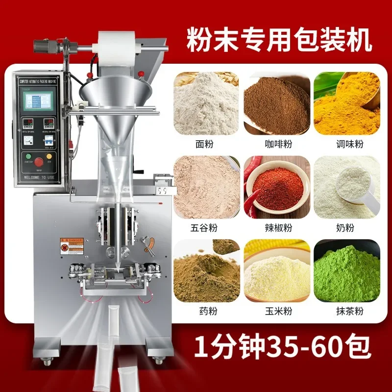 Automatic Quantitative Filling Packaging Machine for Coffee Powder with Desiccant Probiotic Soybean Milk Strips Packaging