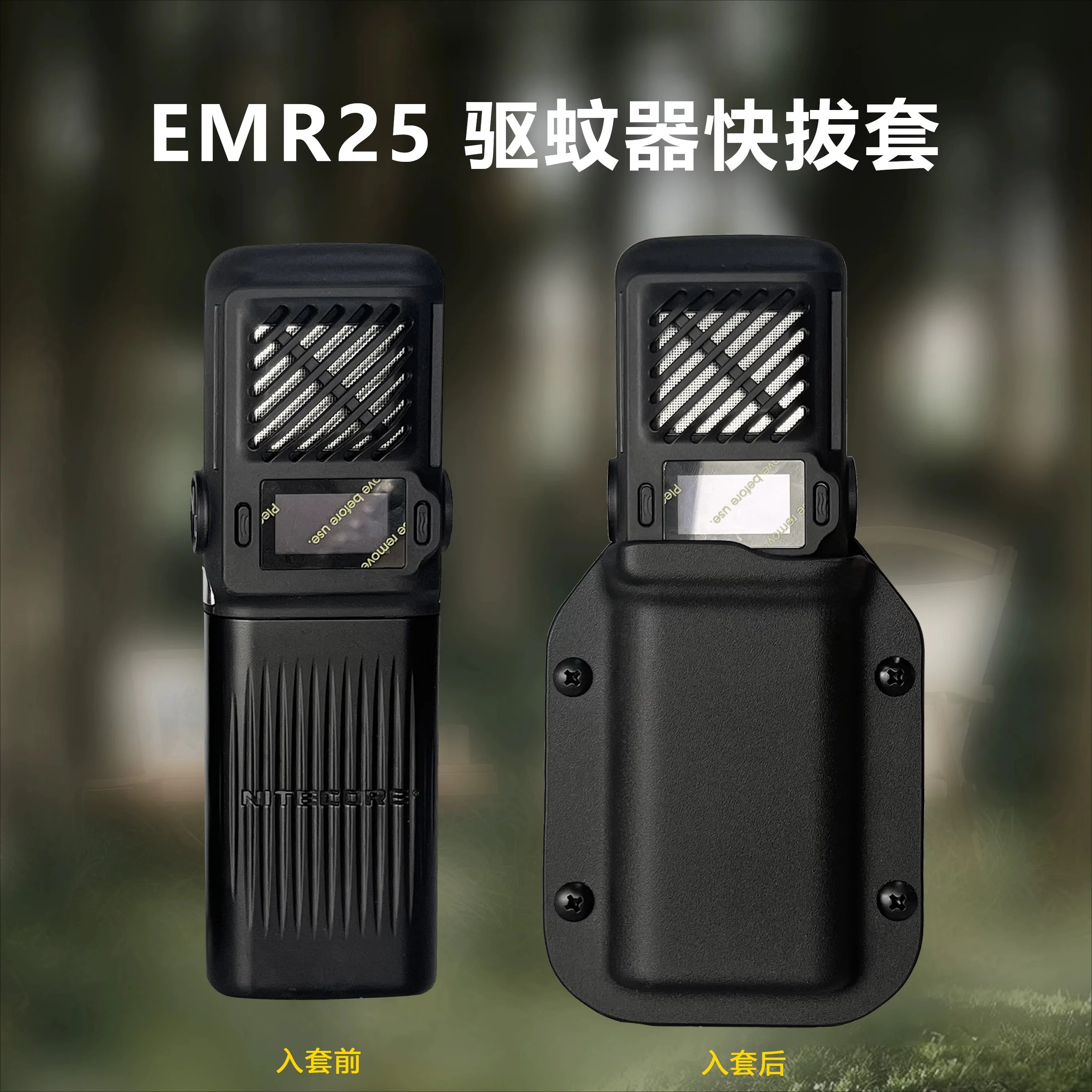 For Nitecore EMR25 Mosquito Repellent K Sheath Portable Sheath Loading Outdoor Rotating Hanging Belt