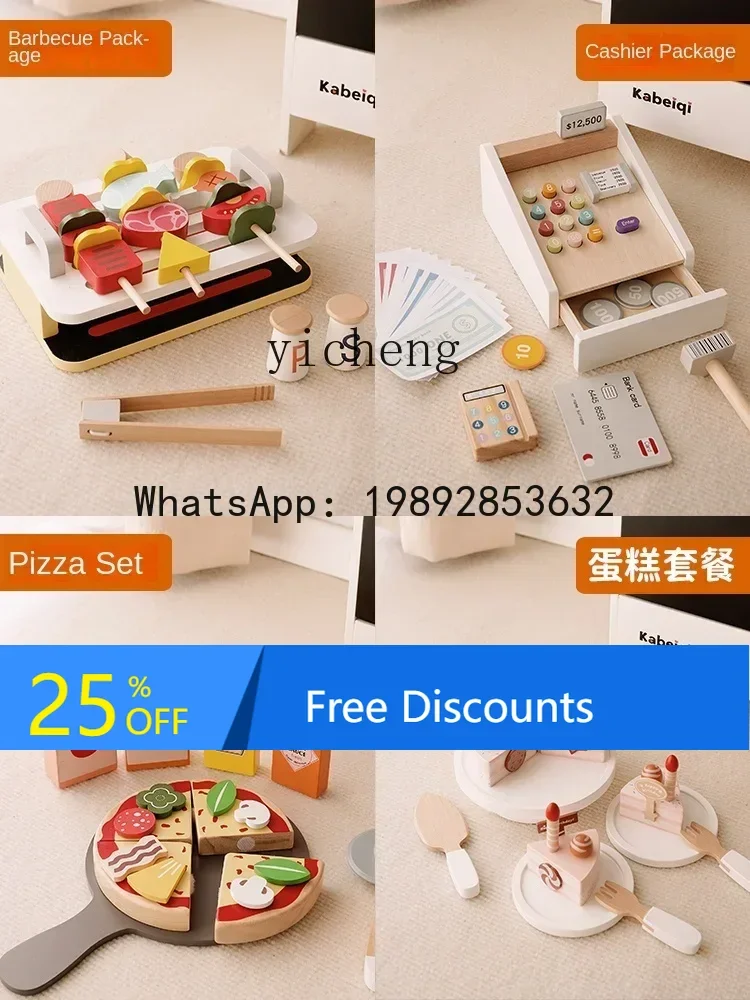 

AF Children's Canteen Trolley Toys Play House Scene Simulation Shop