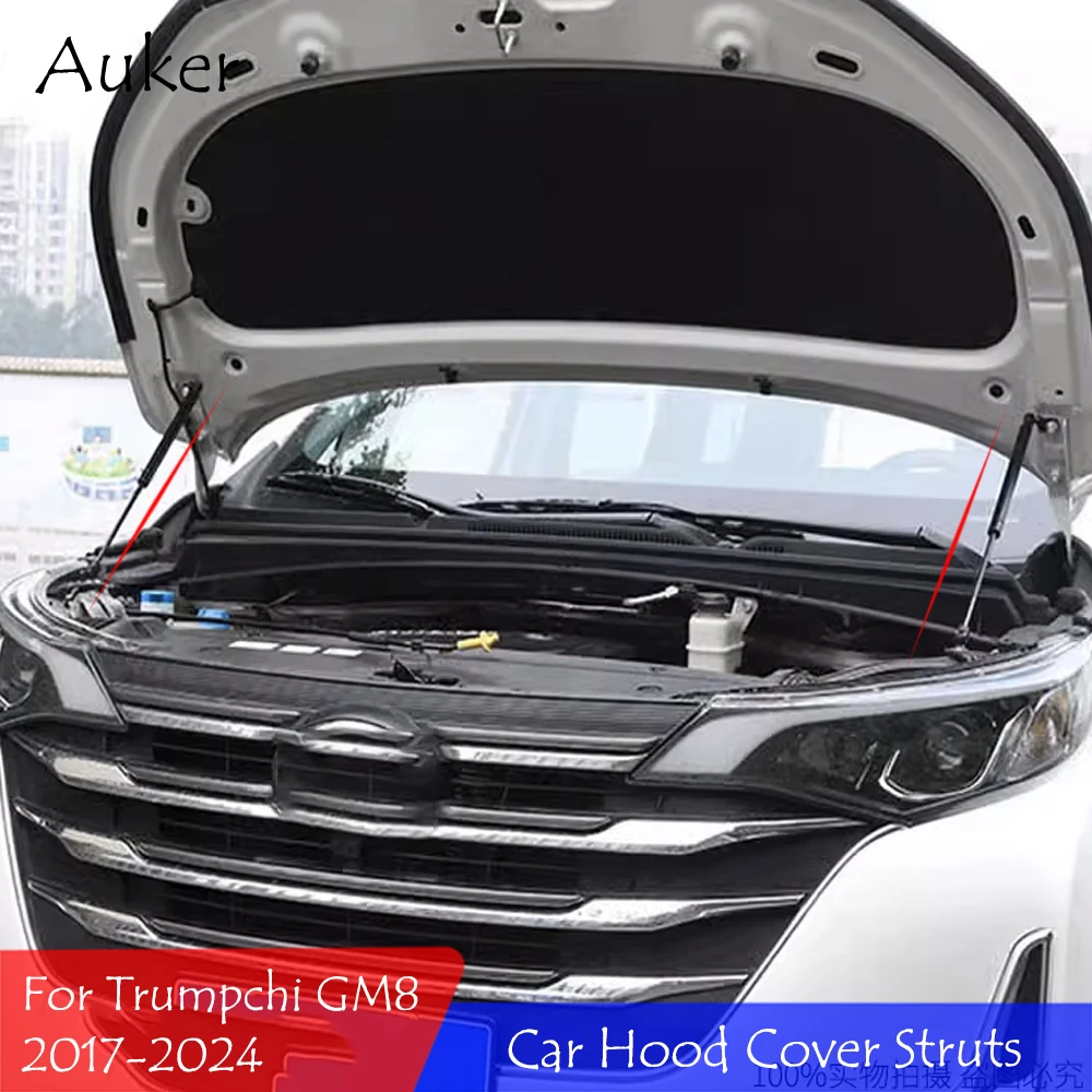 

Car Hood Cover Support Rod Lift Strut Bars Spring Shock Gas Bracket For GAC Trumpchi GM8 GN8 2017-2024