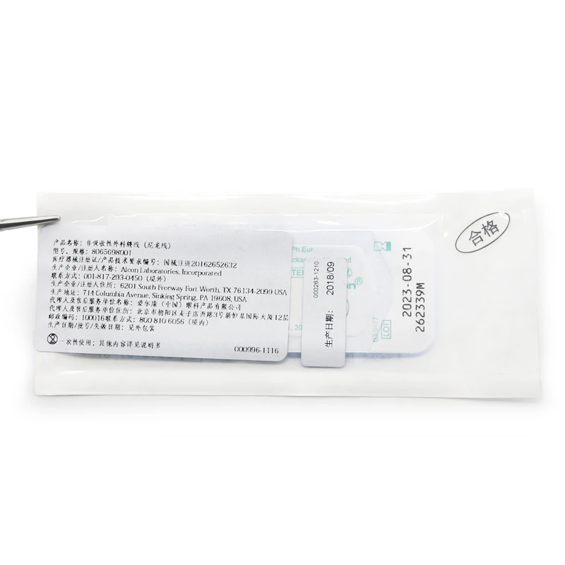 Erkang Eye With Needle Suture Line Nylon Line Polypropylene Suspension Line 10-0 Double Spatula Needle