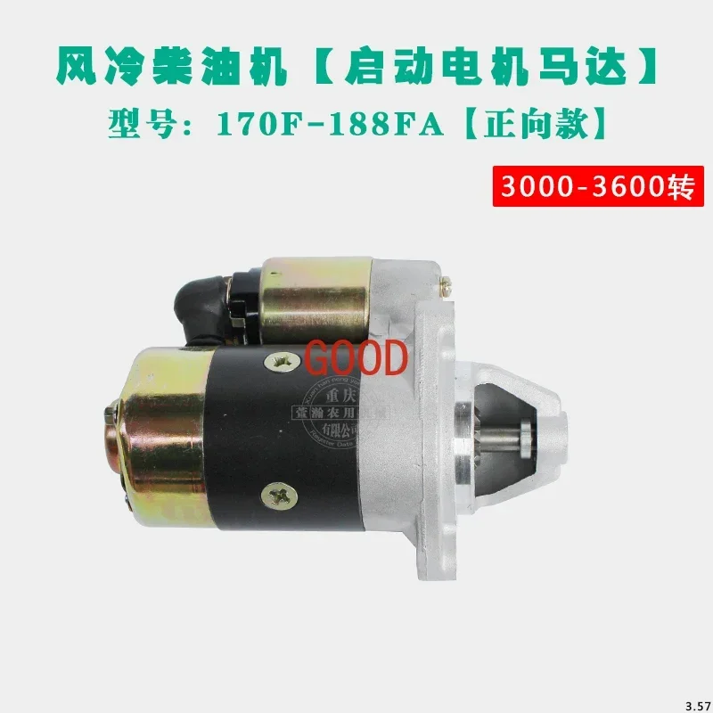 Air cooled  engine micro tiller accessories 178F186F192F195F motor starter motor flywheel generator