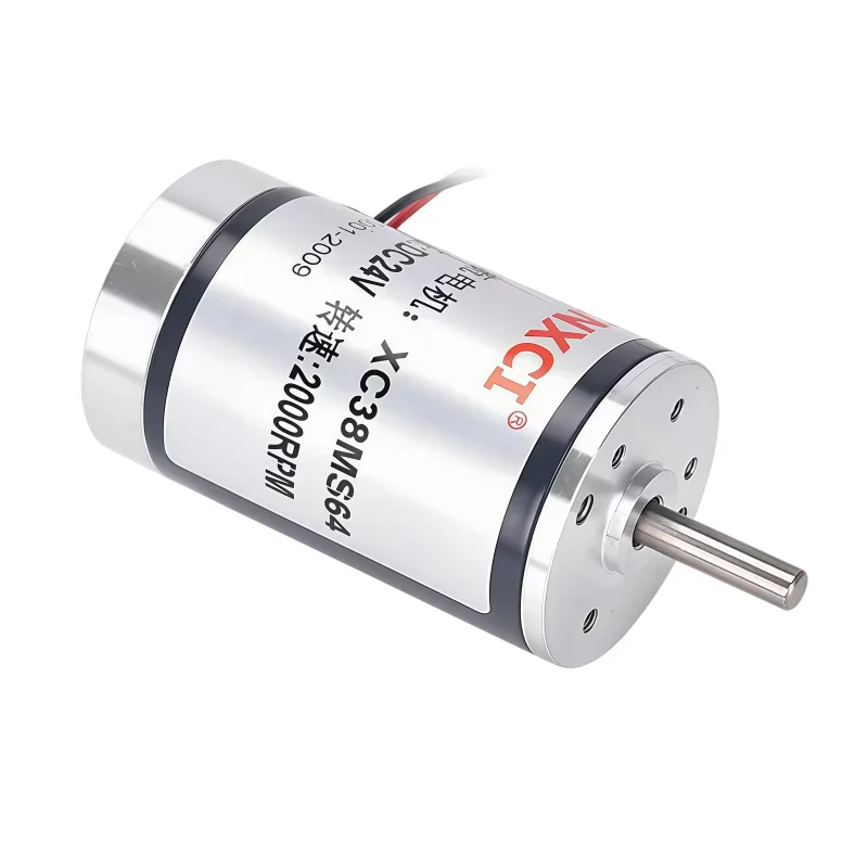 12V/24V high-speed DC motor, mini adjustable-speed motor, brushless permanent magnet motor XC38MS64