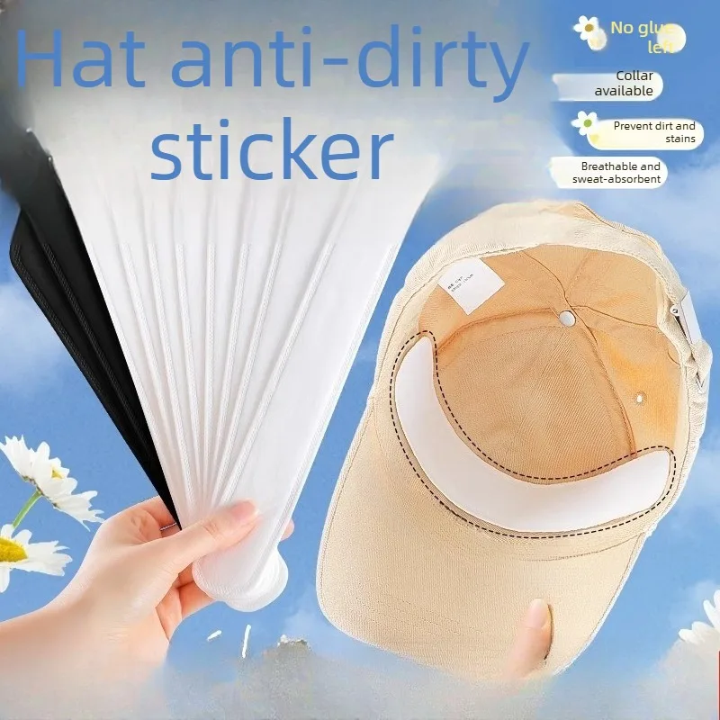 

Спортивные щитки для военной подготовки — одноразовые тканевые подушечки для шапок, воротников, подмышек, защиты от грязи и поту, военной подготовки