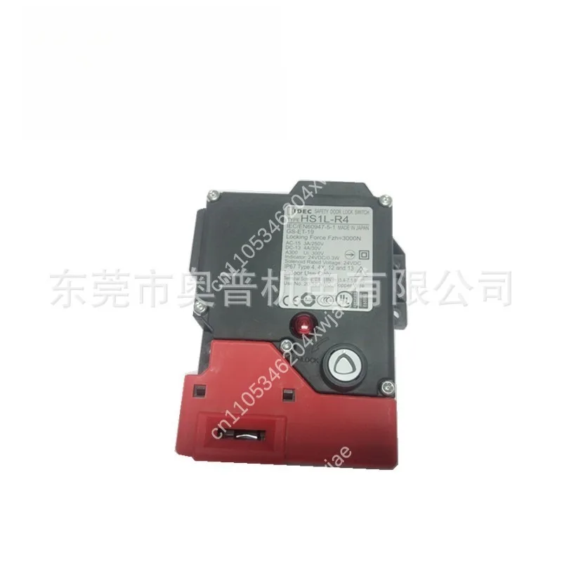 HS1L-R44KMSR-R P-R P-G Safety Interlock Lock Switch For Machine Guard Door