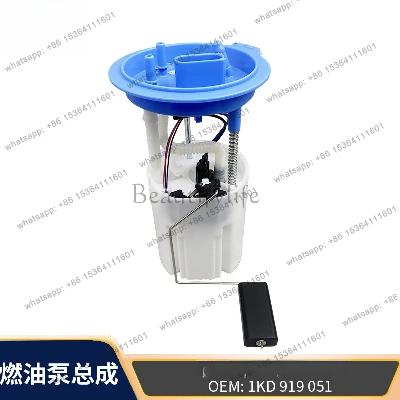 PG cross-border spot 1K0919051DB 1K0919051AQ is suitable for auto parts fuel pump assembly