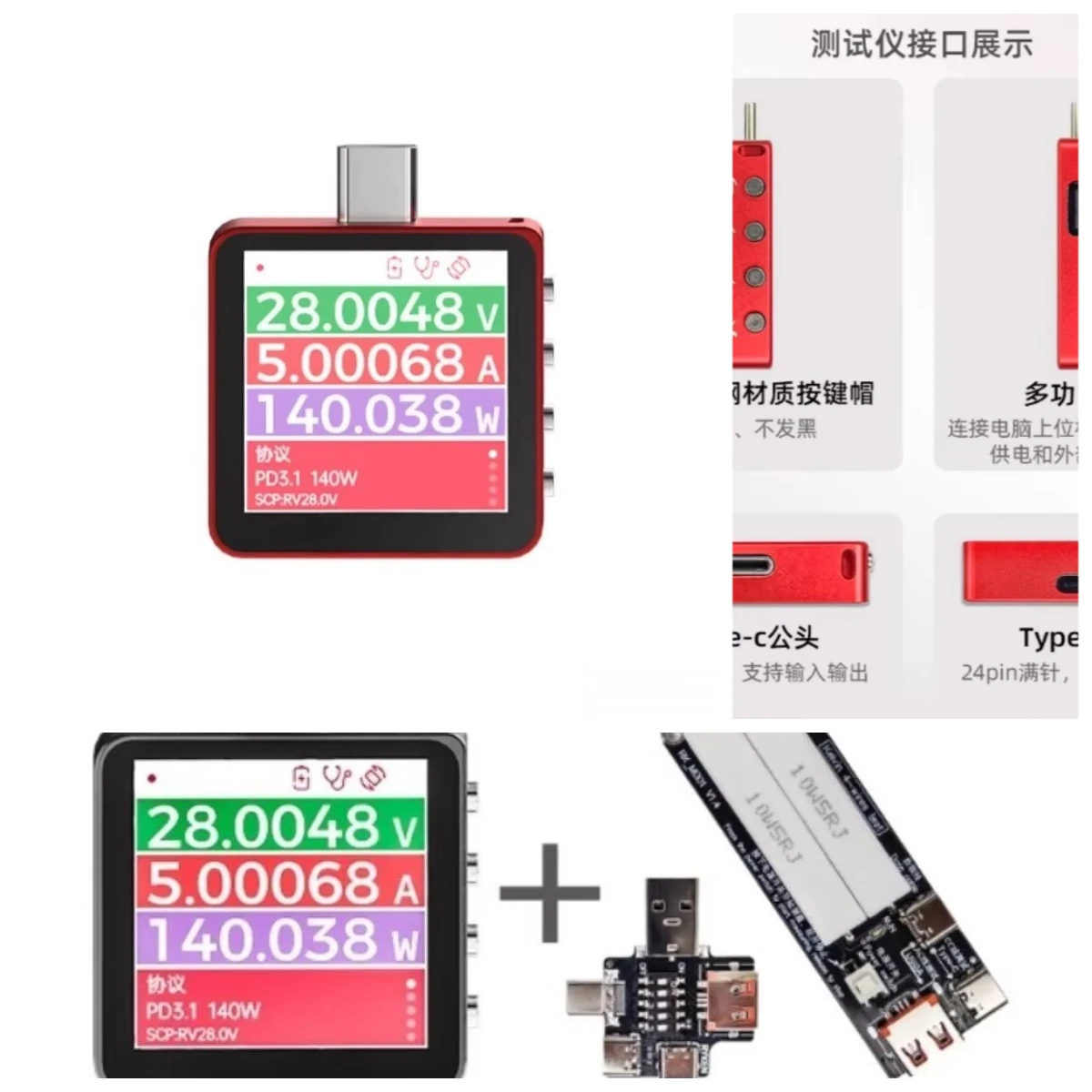 RK-X3 Voltage and Current Tester USB Mobile Phone Fast Charge Tester