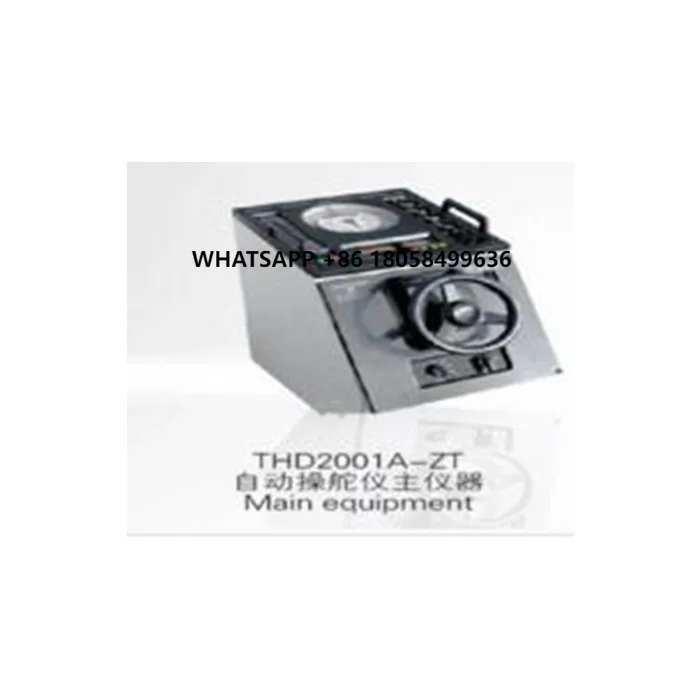 

Морской автопилот THD2001A