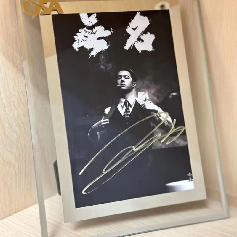 

Wang Yibo's anonymous signature photo with frame decoration, celebrity idol as a gift